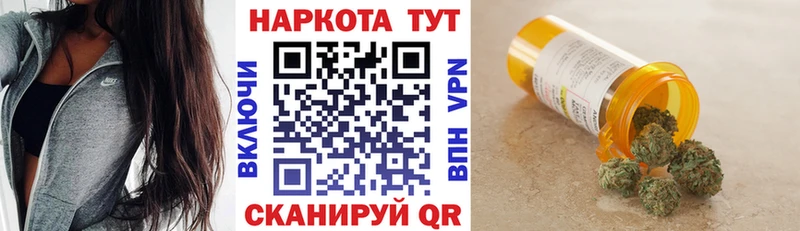 Все наркотики Горбатов APVP  КЕТАМИН  Конопля  Cocaine  ГАШ 