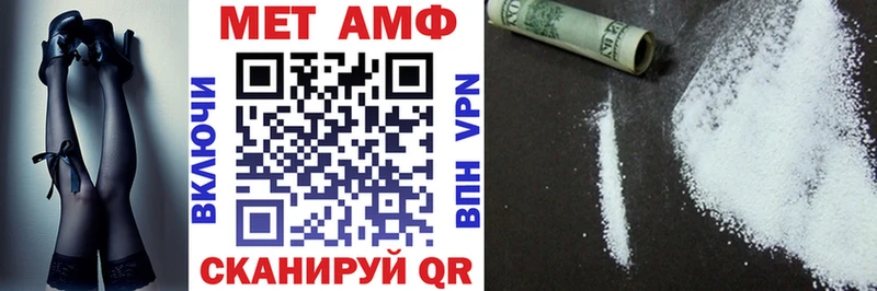кракен зеркало  Горбатов  Amphetamine Premium 