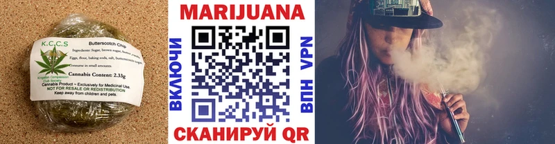 Cannafood марихуана  Горбатов 