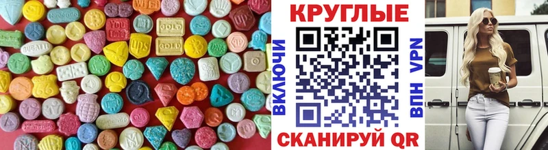 где можно купить наркотик  Горбатов  Экстази Punisher 