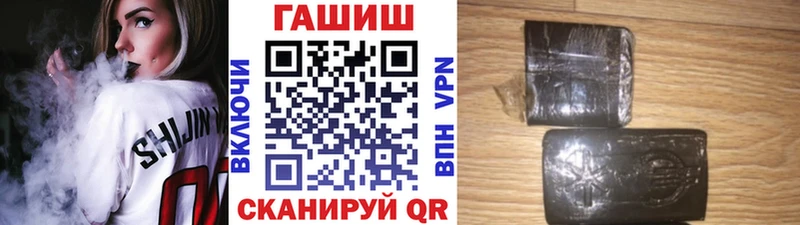 Гашиш Ice-O-Lator  Горбатов 