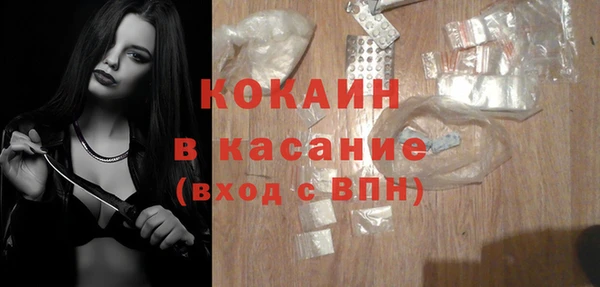 марки nbome Магадан