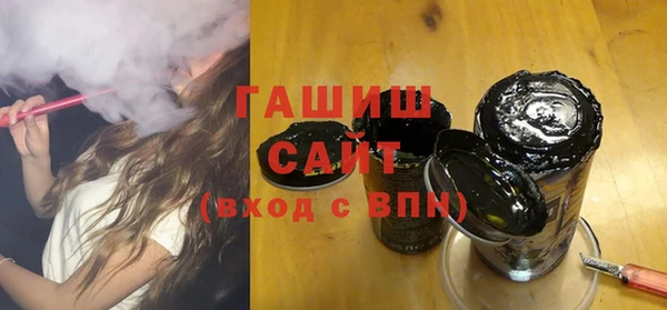 соль ск Анива