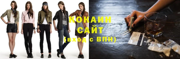 кристаллы Апатиты