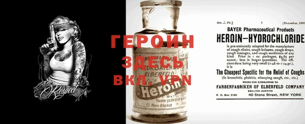 меф Верхний Тагил