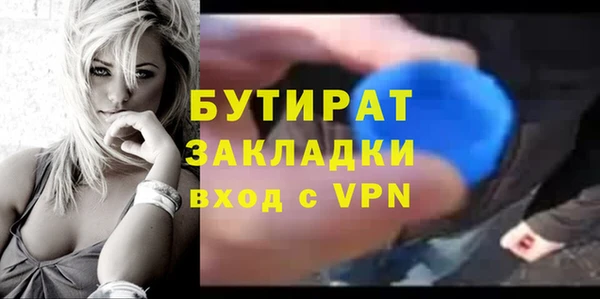 меф Верхний Тагил