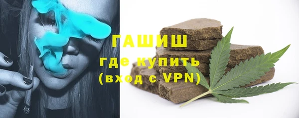 альфа пвп Верея