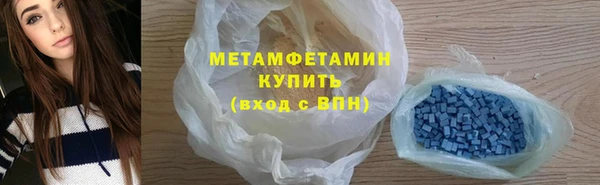меф Верхний Тагил