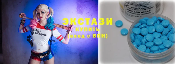 соль ск Анжеро-Судженск
