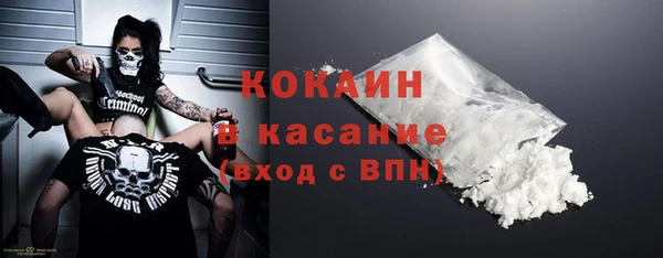меф Верхний Тагил