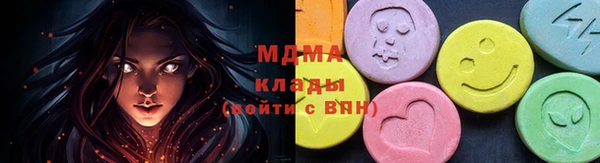 кристаллы Апатиты