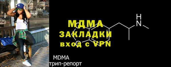 меф Верхний Тагил