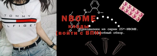 альфа пвп Верея