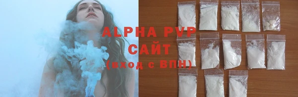 альфа пвп Верея