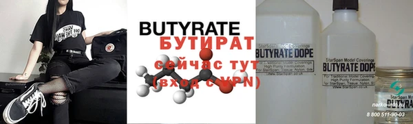 эйфоретик Верхнеуральск