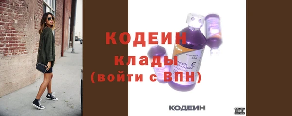 марки nbome Магадан