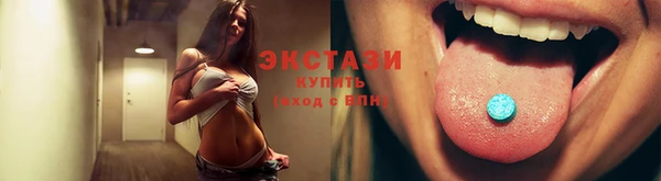 соль ск Анива