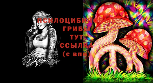меф Верхний Тагил