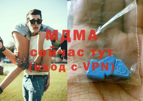 эйфоретик Верхнеуральск