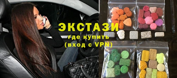 меф Верхний Тагил