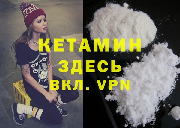меф Верхний Тагил