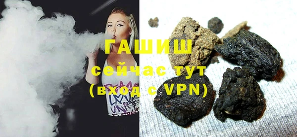 альфа пвп Верея