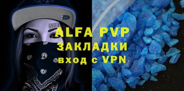 меф Верхний Тагил