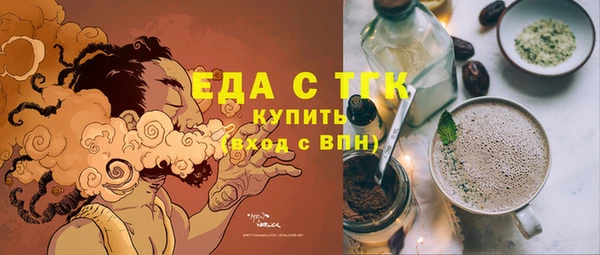 альфа пвп Верея