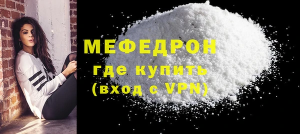 альфа пвп Верея