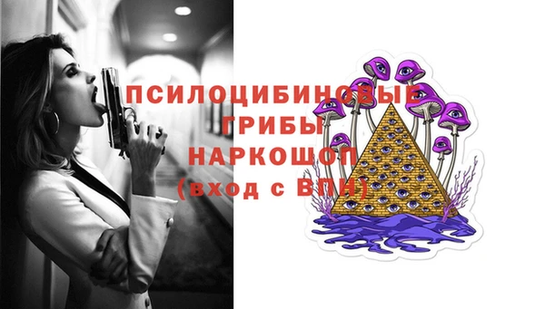 эйфоретик Верхнеуральск