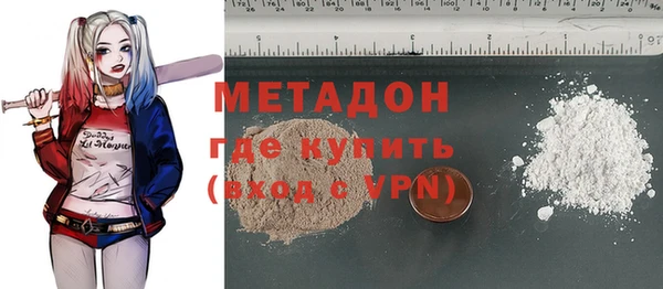 меф Верхний Тагил