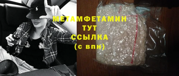 альфа пвп Верея