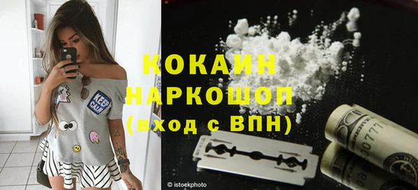 наркотики Майский