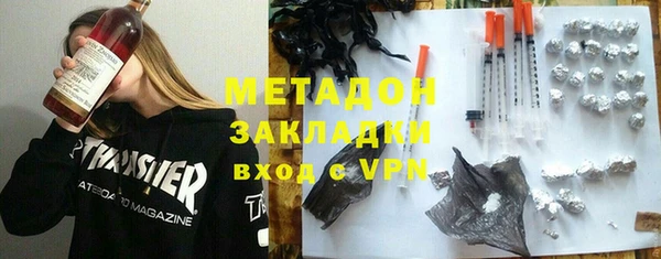 альфа пвп Верея