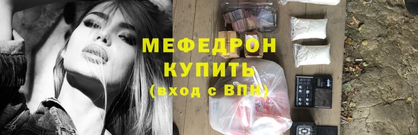 соль ск Анжеро-Судженск