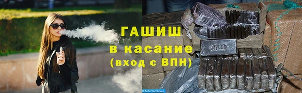наркотики Майский