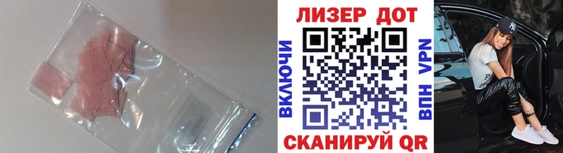 mega маркетплейс  Горбатов  LSD-25 экстази кислота 