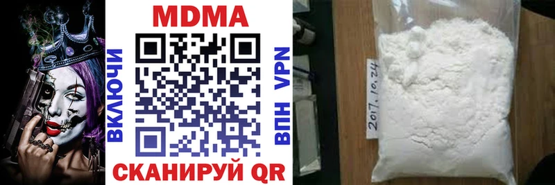 MDMA кристаллы Горбатов