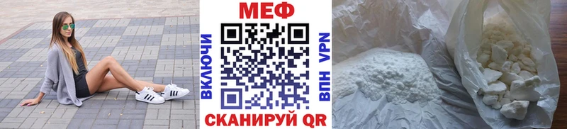 купить закладку Горбатов МЕФ 4 MMC