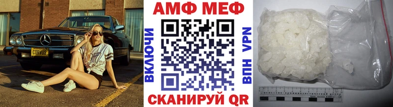 МЕТАМФЕТАМИН кристалл  как найти закладки  Горбатов 