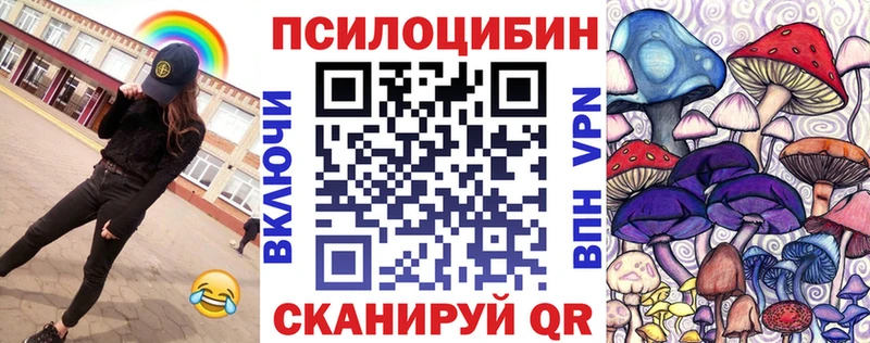 Галлюциногенные грибы MAGIC MUSHROOMS Горбатов